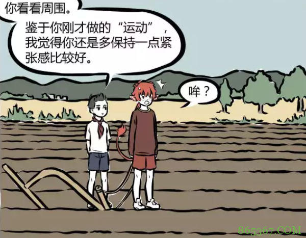 非人哉：牛年过去几天了，漫画里的那头牛居然还没登场？