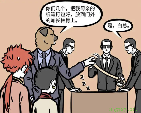 我愿称它为非人哉天赋最强宠物，修炼几个月能说话，最后成大老板