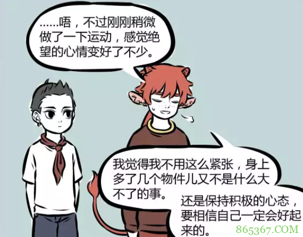 非人哉：牛年过去几天了，漫画里的那头牛居然还没登场？