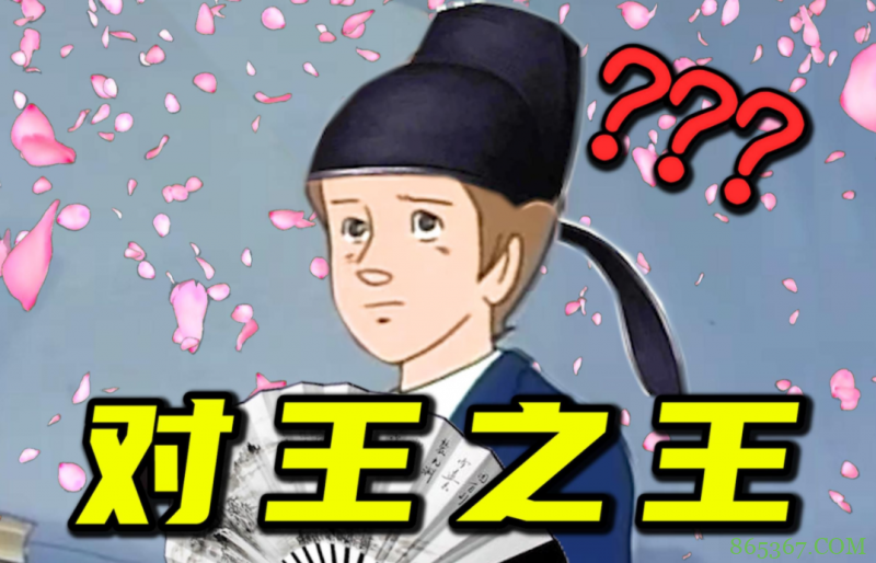 三十六贱笑被短信轰炸破防,恳求B站官方下场监督