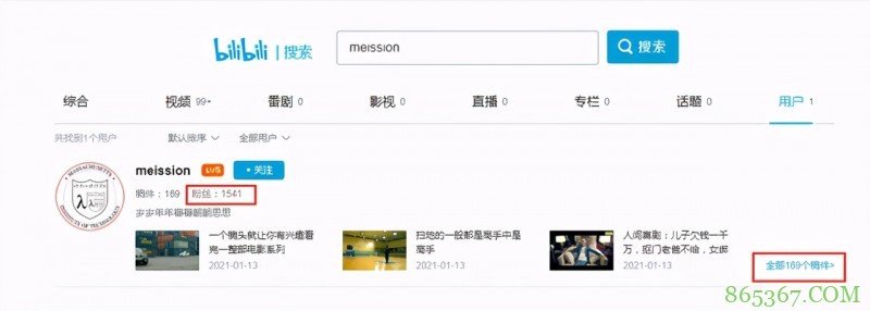 B站粉丝数可信么？有UP主日掉2万粉上了排行榜，说是数据异常