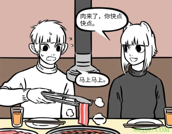 非人哉:十一月看着又坑又不靠谱,其实也算暖男一枚呢