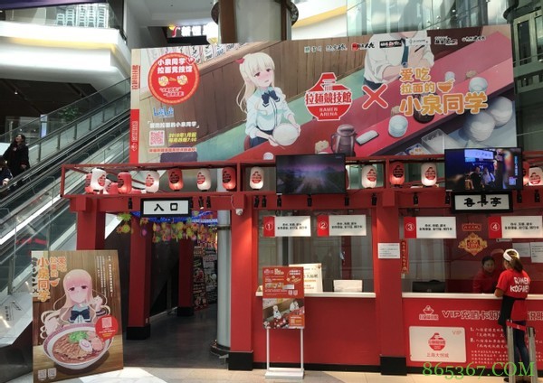 吃个面咋还吃得面红耳赤呢？聊聊《爱吃拉面的小泉同学》这部动漫