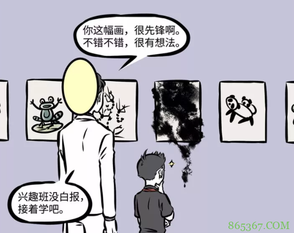 非人哉：哪吒除了学习不行，画画也没啥天赋，但是我喜欢！
