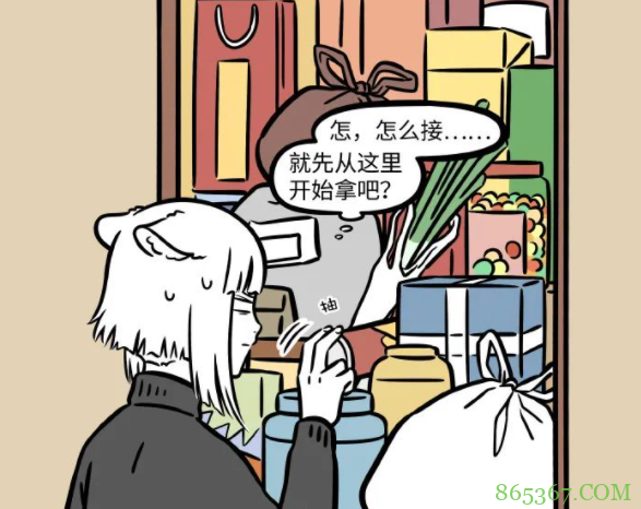 非人哉又登场新角色,九月的奶奶露面了,不是妲己是亲奶奶!