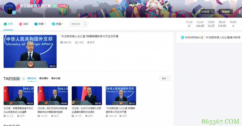 最近这5位B站UP主粉丝都突破了百万，第一位必须有牌面