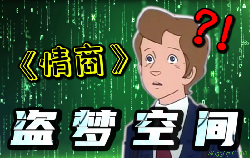 三十六贱笑被短信轰炸破防,恳求B站官方下场监督