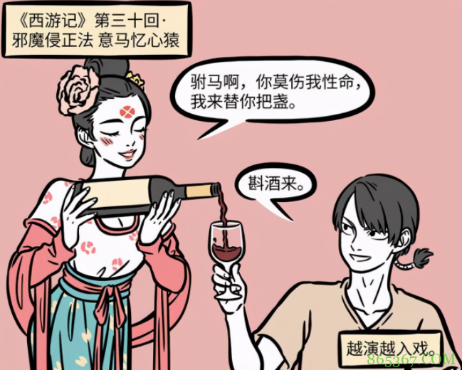 非人哉：没想到烈烈女装这么好看，还挺有古风美人的魅力