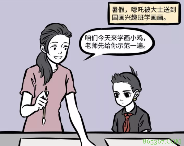 非人哉：哪吒除了学习不行，画画也没啥天赋，但是我喜欢！