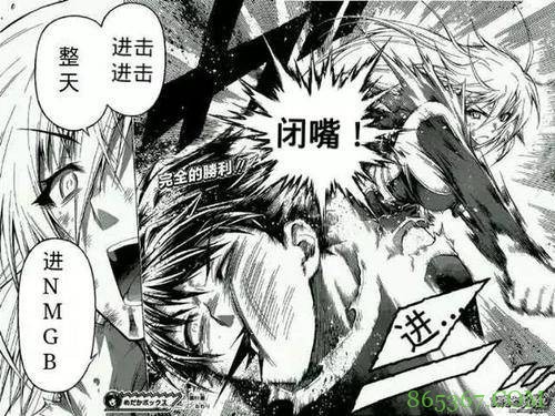 动漫爱好者常说的“猛男番”是啥意思?类似的词其实还有不少