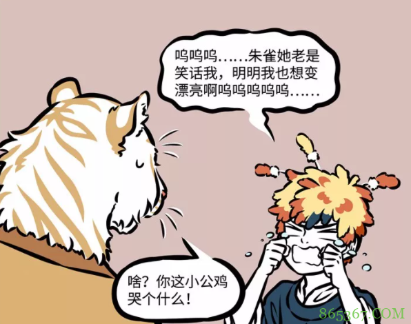 非人哉：昴日星君的CP感觉也不少啊，除了九月还能配朱雀