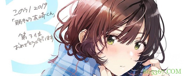 最近这部日本动漫有点意思，在现实雷区和艺术创作之间来回蹦迪