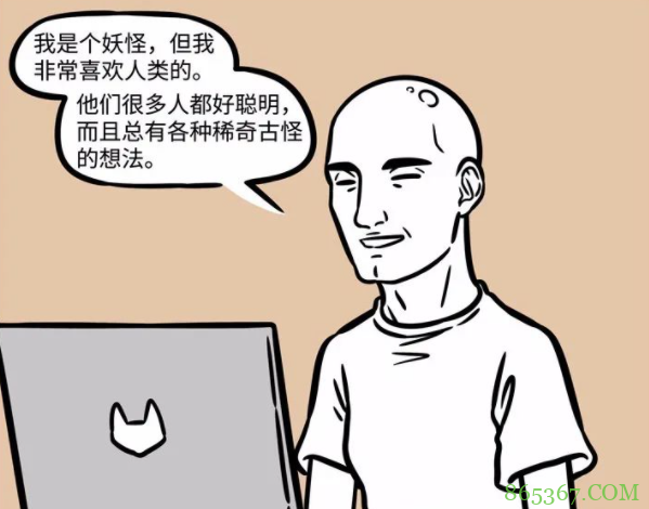 非人哉：九月如何看待人类和帅哥？这一集漫画有揭秘！