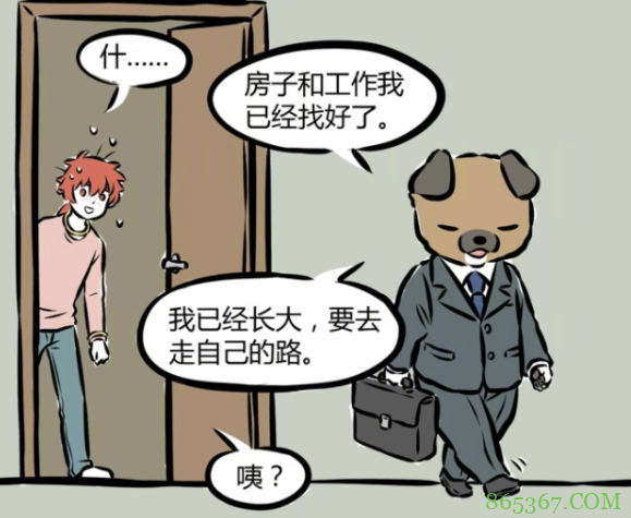 我愿称它为非人哉天赋最强宠物，修炼几个月能说话，最后成大老板