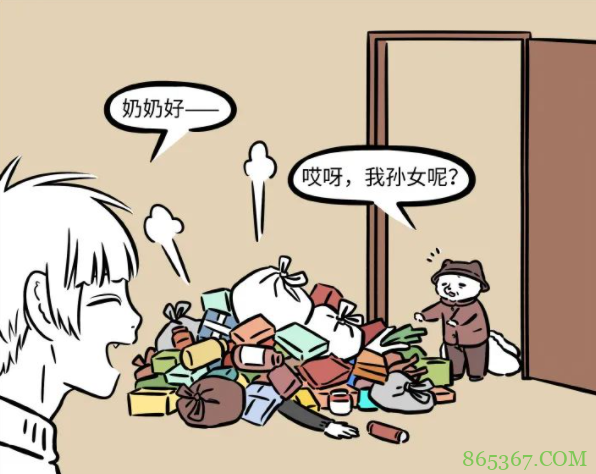 非人哉又登场新角色,九月的奶奶露面了,不是妲己是亲奶奶!