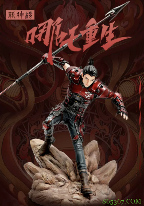 哪吒重生上映没多久,手办也安排上了,售价到四位数了