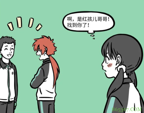 非人哉：继哪吒之后，红孩儿也被妹子送爱心巧克力了