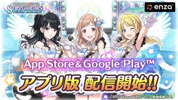 《偶像大师：闪耀色彩》手机版日本正式推出！