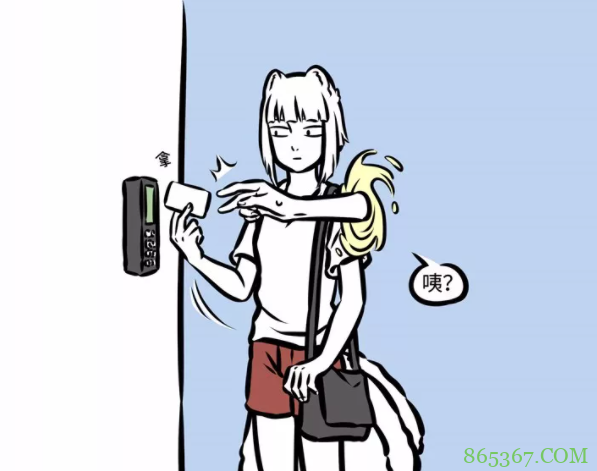 非人哉：九月他们公司虽然可以摸鱼，但在打卡这事上老板都躲不了