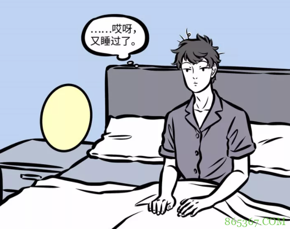 非人哉：九月他们公司虽然可以摸鱼，但在打卡这事上老板都躲不了