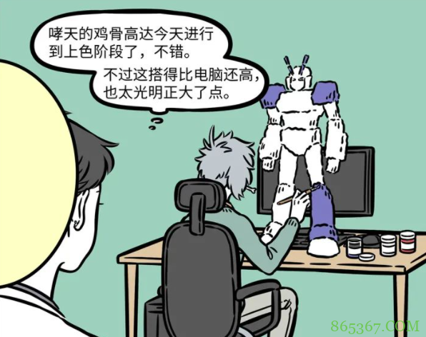 非人哉：九月他们公司虽然可以摸鱼，但在打卡这事上老板都躲不了