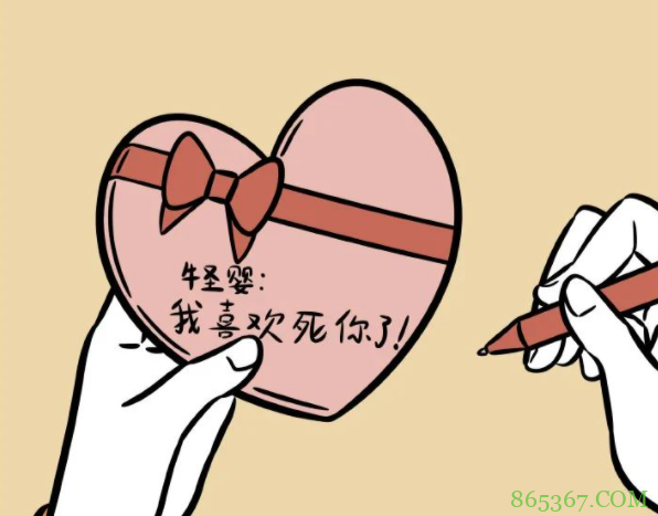 非人哉：继哪吒之后，红孩儿也被妹子送爱心巧克力了