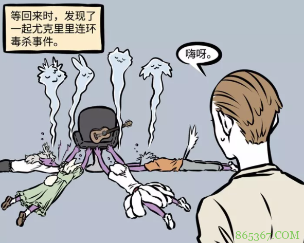 非人哉：金蟾毒性有多强？摸过的东西都有毒，弄翻了4个神仙妖怪