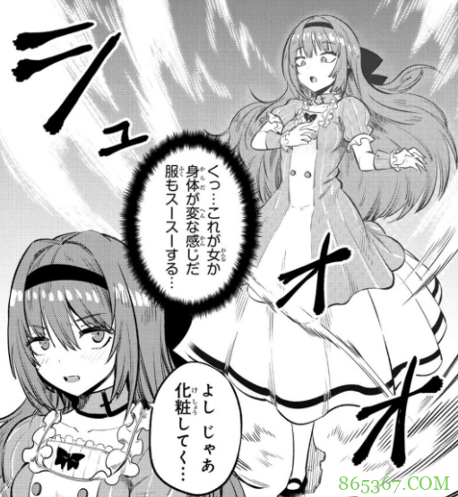 听说大家都在期待“棍勇”的女装形态?其实他的声优女装也不错