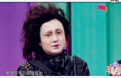 【众鑫娱乐】蟹状元牵手沈腾，着力打造大闸蟹第一品牌