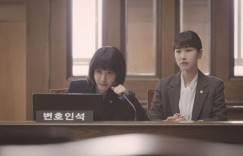 【众鑫娱乐】《非常律师禹英禑》韩剧5-6 集剧情，崔秀妍春光灿烂
