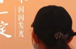 【众鑫娱乐】茅坪奇人“华难缠”（一）