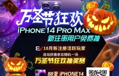 【EV扑克】电视剧《扑克脸》预告片曝光｜11月初两场慈善锦标赛，老道和丹牛将出席