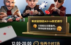 【EV扑克】话题 | 扑克玩家是否受到歧视?