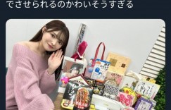 【众鑫娱乐】新ありな(新有菜)作品MIDV-653发布！突破限制器！她大乱交解禁！【EV扑克官网】