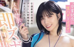 【众鑫娱乐】石原希望(MIDA-599) 毕业纪念大礼包！正妹球经主动张腿，用「无限中出」来回馈社员