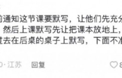 【众鑫娱乐】撕伞是什么梗意思？撕伞是什么梗抖音？