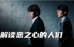 【众鑫娱乐】最新韩剧推荐2022，2022好看的电视剧有哪些？