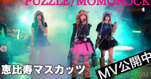 松嶋真麻（桃乃木かな）的19个故事