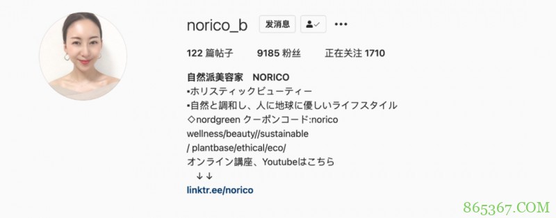 松下纱荣子近况曝光(含2019年专访)的图片 第3张 松下纱荣子近况曝光(含2019年专访)