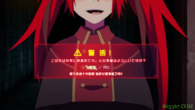 最速动画化传说又添一员?有人戏称它是《慎勇》的“情怀续作”