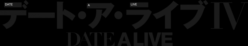 《约战IV》预热PV公开！10周年企划始动——!!