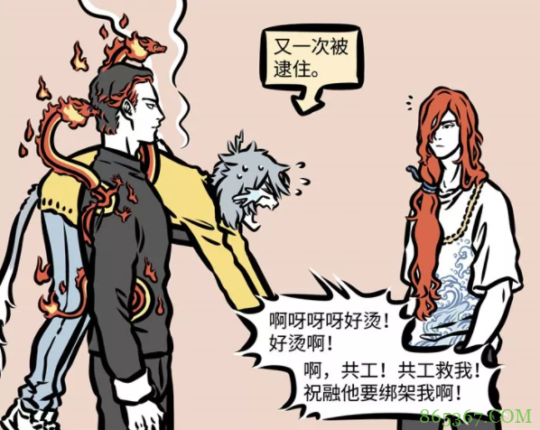 非人哉：除了大士，还有一位神仙觊觎哮天，曾多次想拐跑他