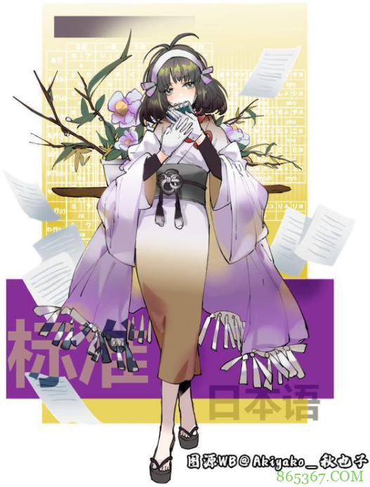 画师将书本拟人化，日语化身和服美人，高数的头发不对劲