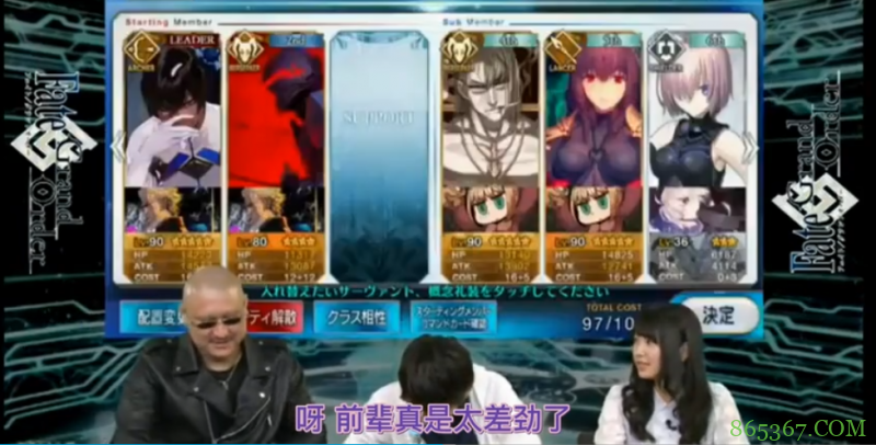 日本声优也玩手游?他们不单会玩,还玩出了很多“传说”