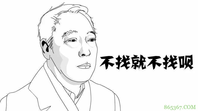 搞笑黑白漫画图片 为什么男人追女人路途放弃了