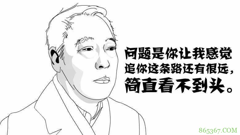 搞笑黑白漫画图片 为什么男人追女人路途放弃了