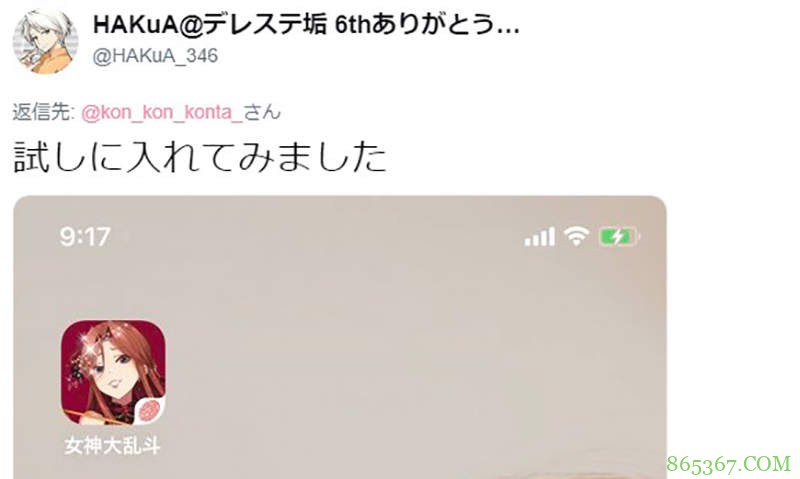 《女神大乱斗》“撞脸”《偶像大师 灰姑娘女孩》 手机游戏疑似盗图