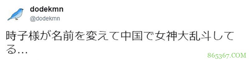 《女神大乱斗》“撞脸”《偶像大师 灰姑娘女孩》 手机游戏疑似盗图
