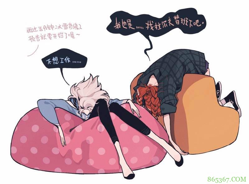 《无敌破坏王2:大闹互联网》二创绘图 画风优美令人赏心悦目