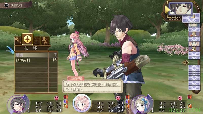 超人气游戏《亚兰德》系列三部曲 梦幻之作让玩家们一次满足